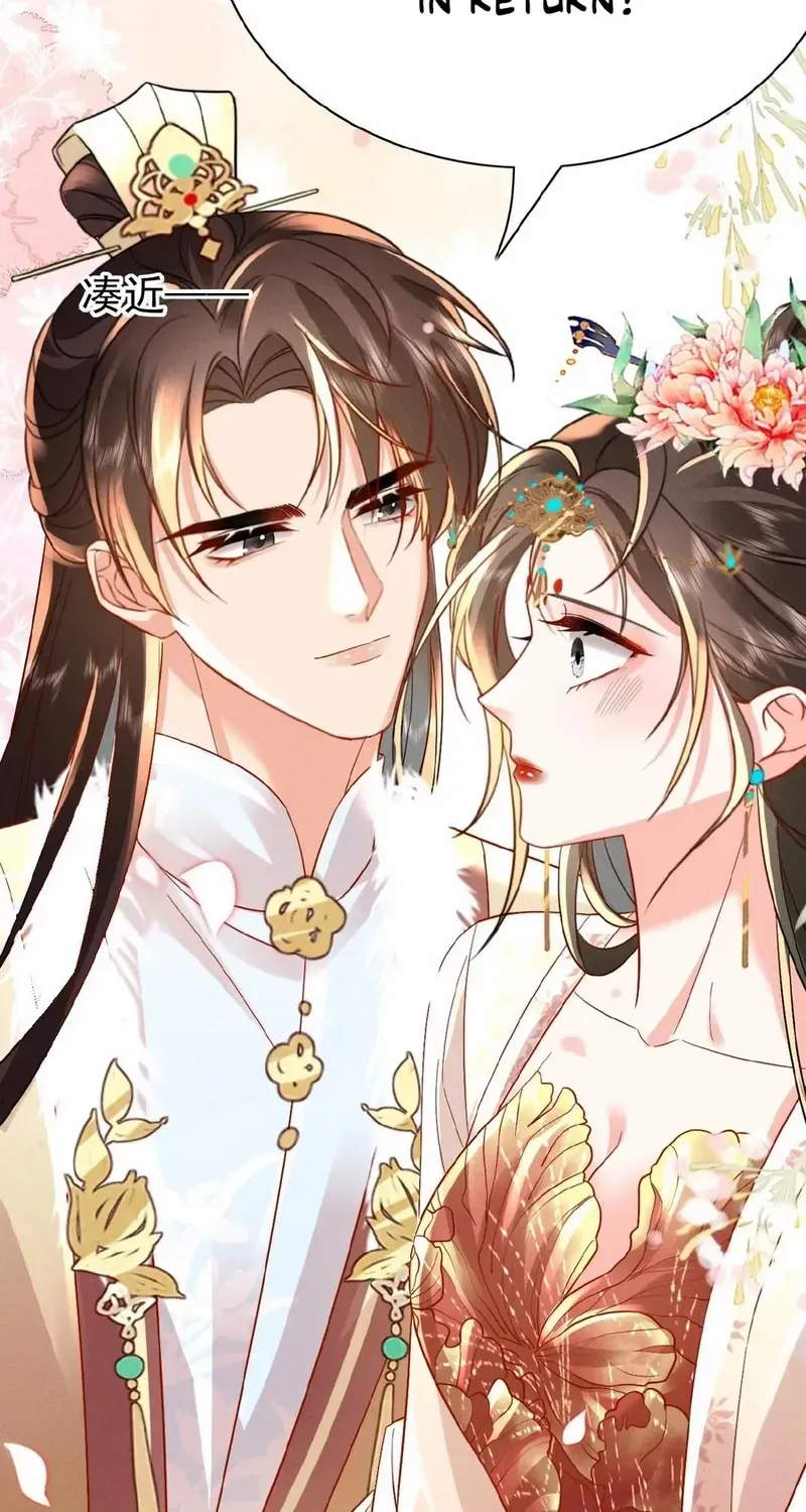 The Delicate and Noble Concubine Has Lots of Tricks, and the Emperor Does Not Flirt With Her Chapter 32 page 31 - 
