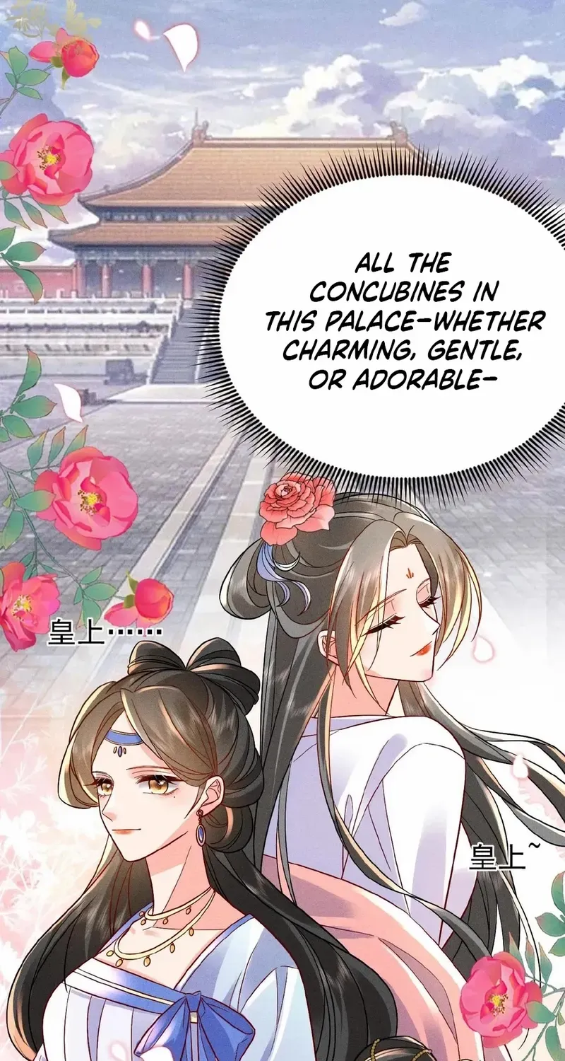 The Delicate and Noble Concubine Has Lots of Tricks, and the Emperor Does Not Flirt With Her Chapter 32 page 9 - 