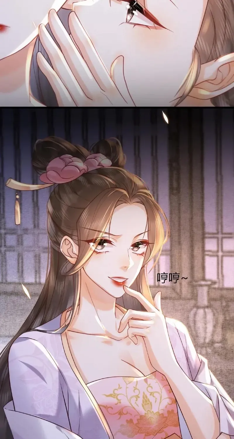 The Delicate and Noble Concubine Has Lots of Tricks, and the Emperor Does Not Flirt With Her Chapter 34 page 7 - 