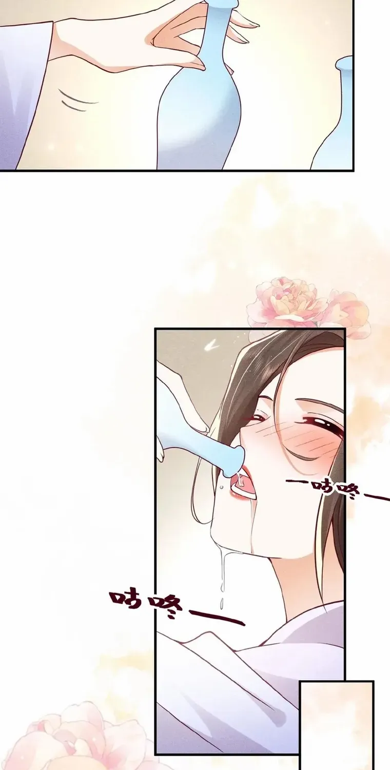 The Delicate and Noble Concubine Has Lots of Tricks, and the Emperor Does Not Flirt With Her Chapter 37 page 14 - 