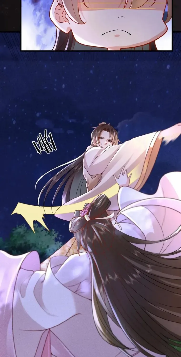 The Delicate and Noble Concubine Has Lots of Tricks, and the Emperor Does Not Flirt With Her Chapter 38 page 11 - 