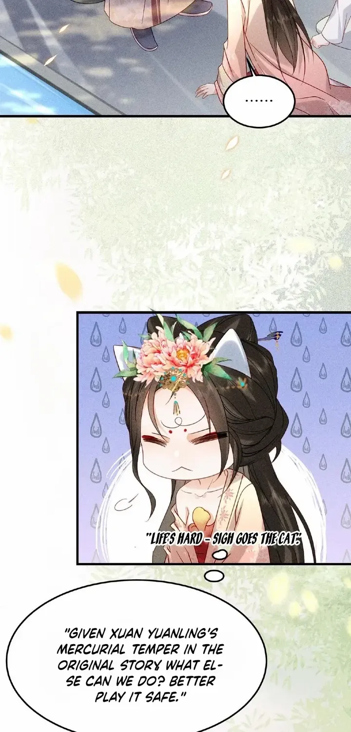 The Delicate and Noble Concubine Has Lots of Tricks, and the Emperor Does Not Flirt With Her Chapter 4 page 8 - 