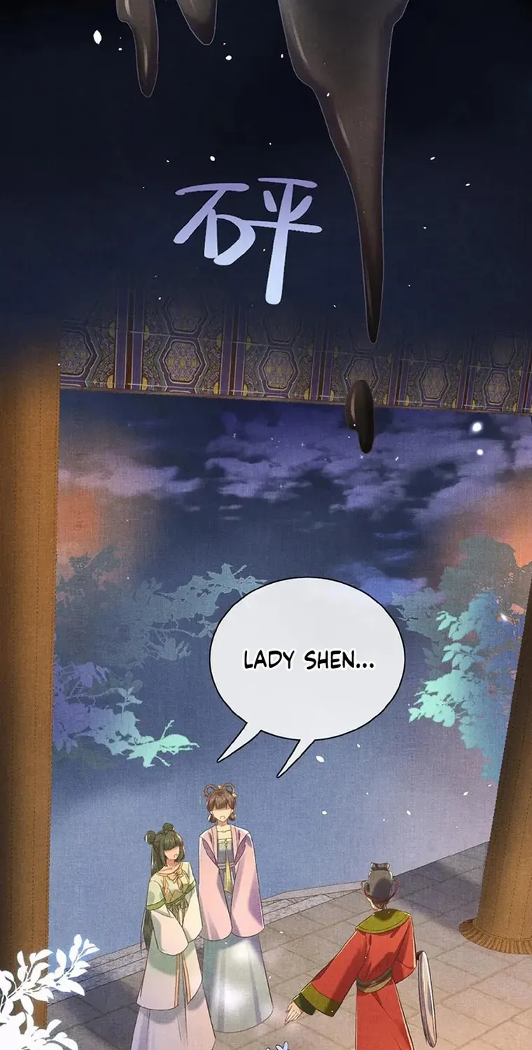 The Delicate and Noble Concubine Has Lots of Tricks, and the Emperor Does Not Flirt With Her Chapter 41 page 13 - 