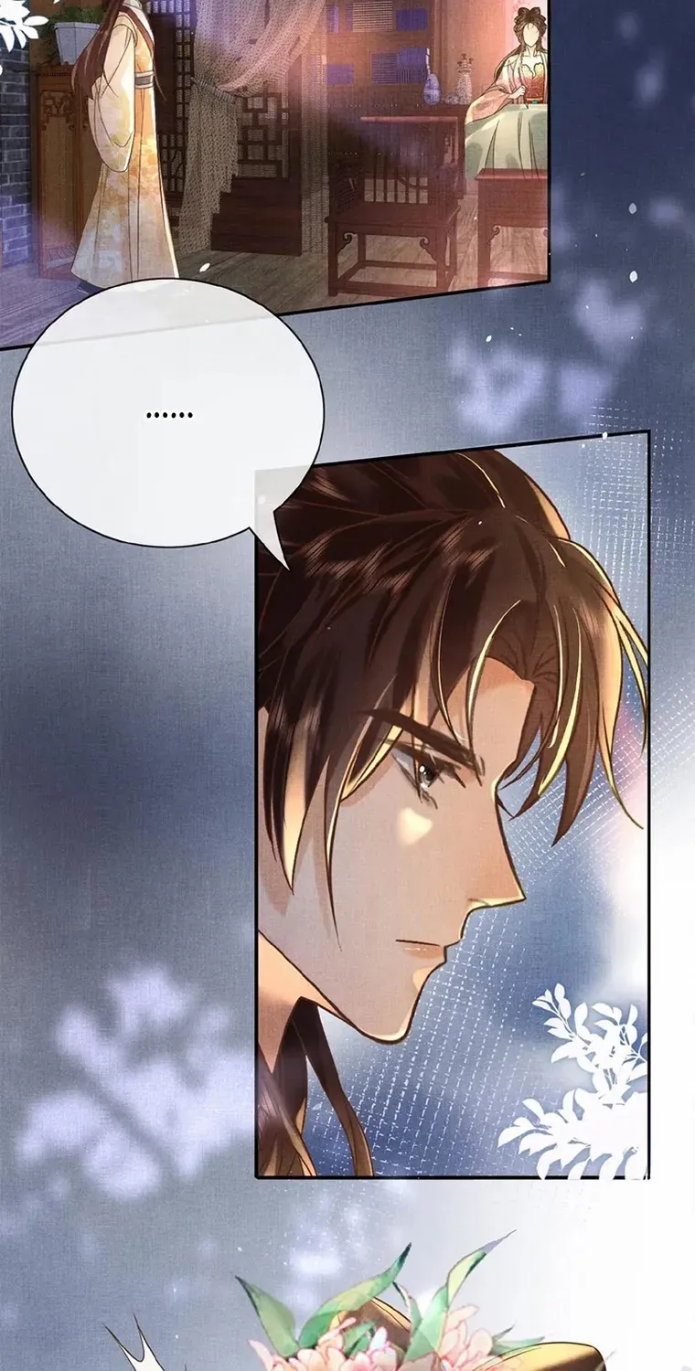 The Delicate and Noble Concubine Has Lots of Tricks, and the Emperor Does Not Flirt With Her Chapter 41 page 6 - 
