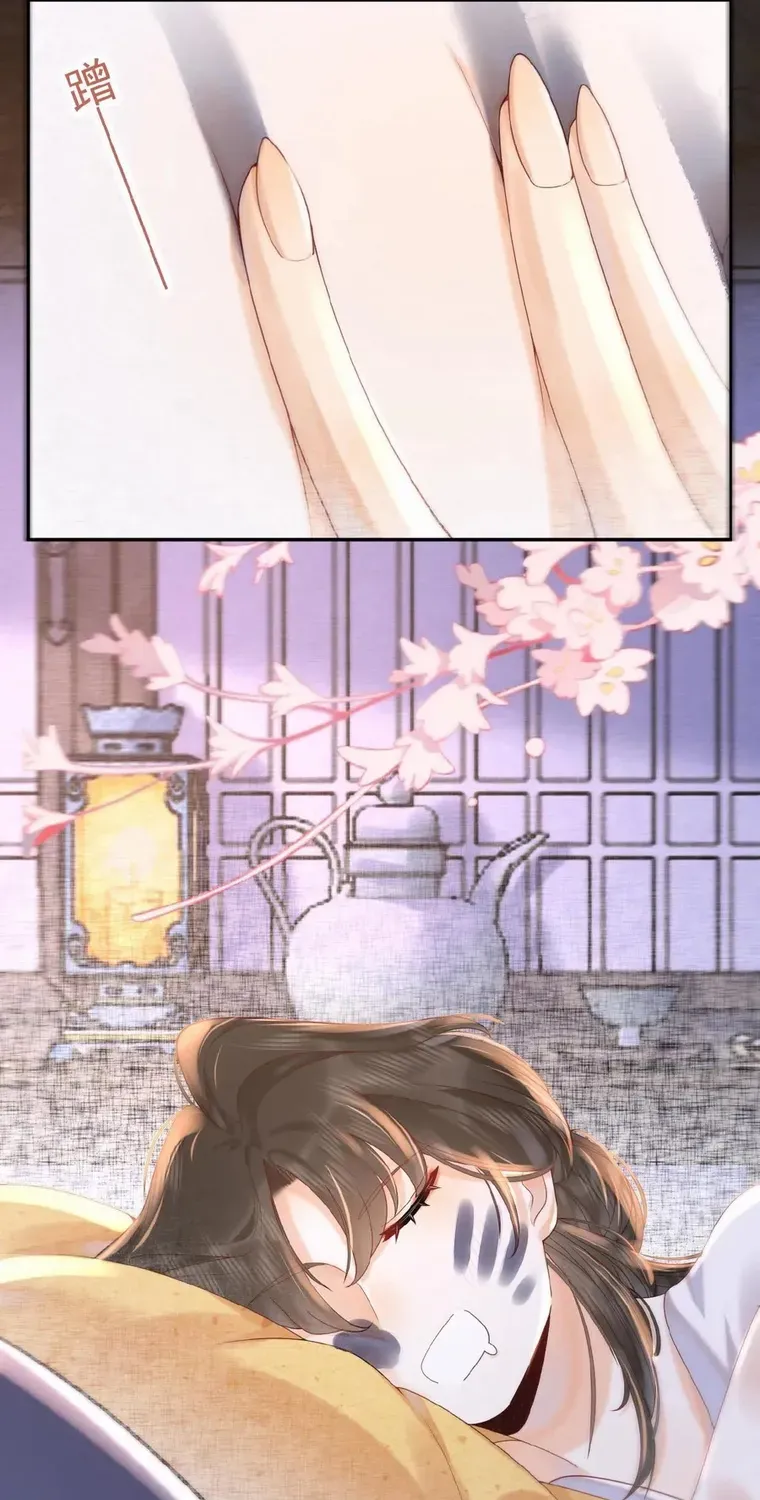The Delicate and Noble Concubine Has Lots of Tricks, and the Emperor Does Not Flirt With Her Chapter 44 page 31 - 