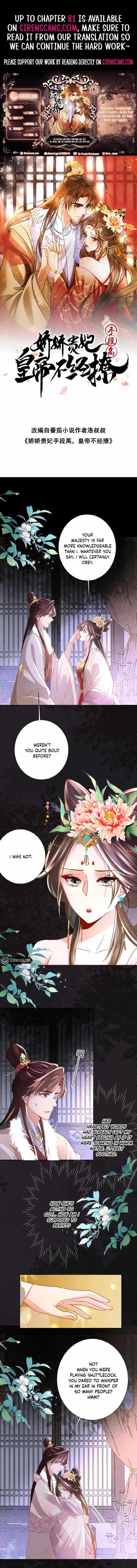 The Delicate and Noble Concubine Has Lots of Tricks, and the Emperor Does Not Flirt With Her Chapter 57 page 2 - 