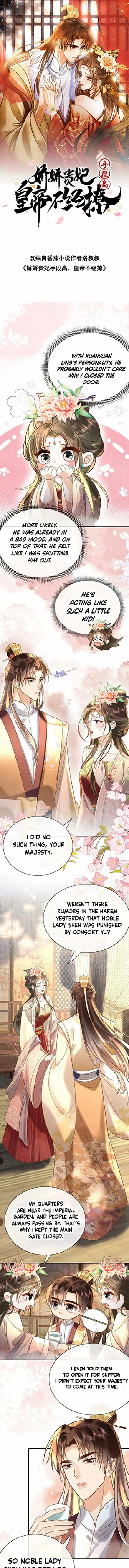 The Delicate and Noble Concubine Has Lots of Tricks, and the Emperor Does Not Flirt With Her Chapter 63 page 2 - 