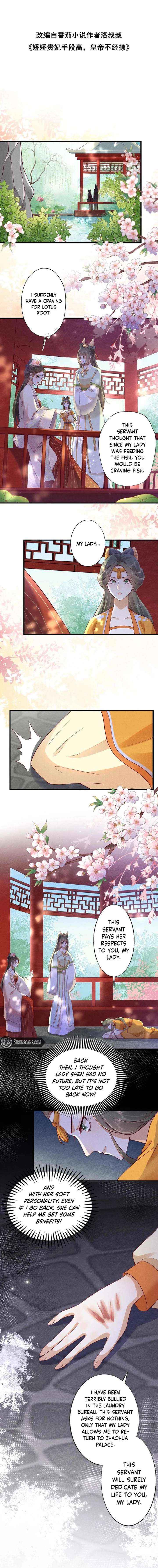 The Delicate and Noble Concubine Has Lots of Tricks, and the Emperor Does Not Flirt With Her Chapter 64 page 3 - 