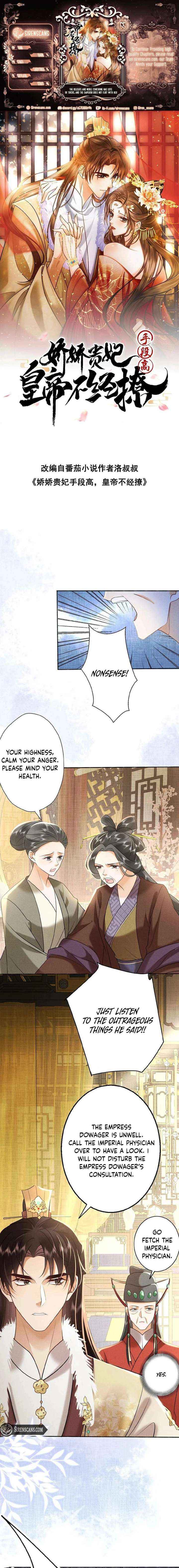 The Delicate and Noble Concubine Has Lots of Tricks, and the Emperor Does Not Flirt With Her Chapter 65 page 2 - 