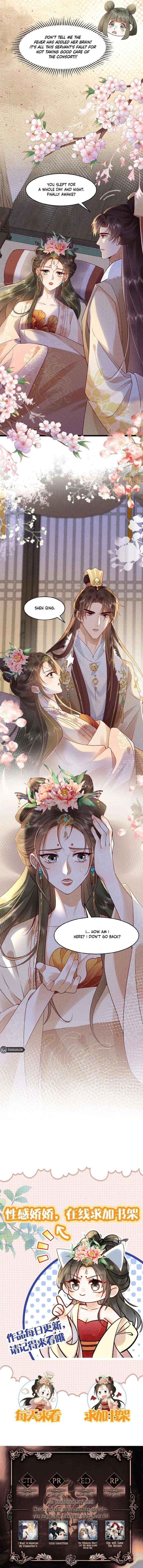The Delicate and Noble Concubine Has Lots of Tricks, and the Emperor Does Not Flirt With Her Chapter 66 page 10 - 