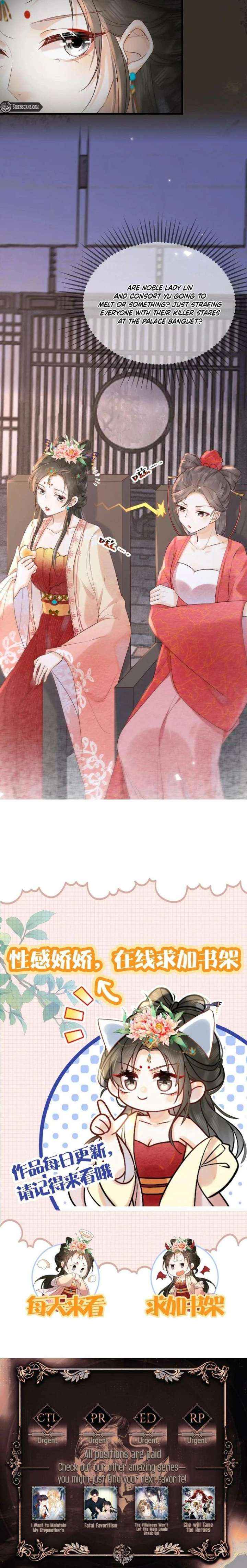 The Delicate and Noble Concubine Has Lots of Tricks, and the Emperor Does Not Flirt With Her Chapter 67 page 11 - 