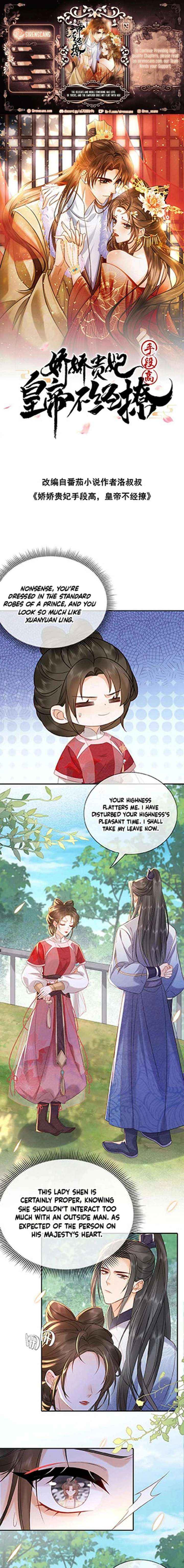 The Delicate and Noble Concubine Has Lots of Tricks, and the Emperor Does Not Flirt With Her Chapter 69 page 1 - 