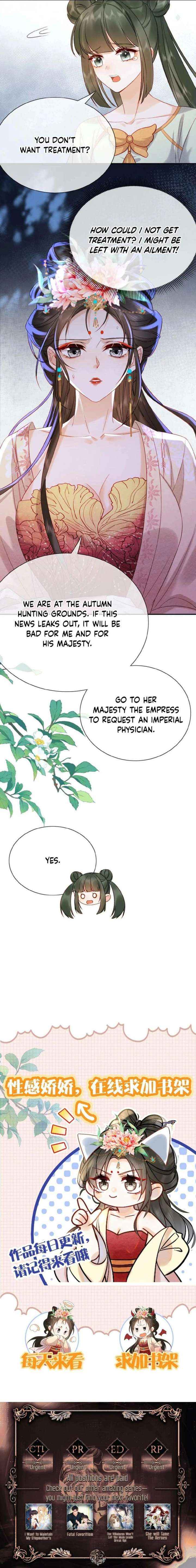 The Delicate and Noble Concubine Has Lots of Tricks, and the Emperor Does Not Flirt With Her Chapter 69 page 11 - 