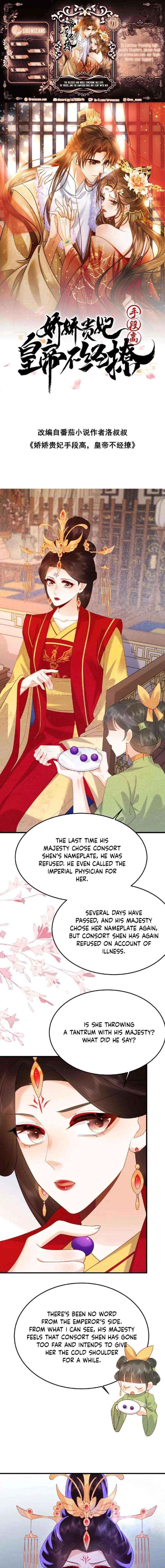The Delicate and Noble Concubine Has Lots of Tricks, and the Emperor Does Not Flirt With Her Chapter 71 page 2 - 