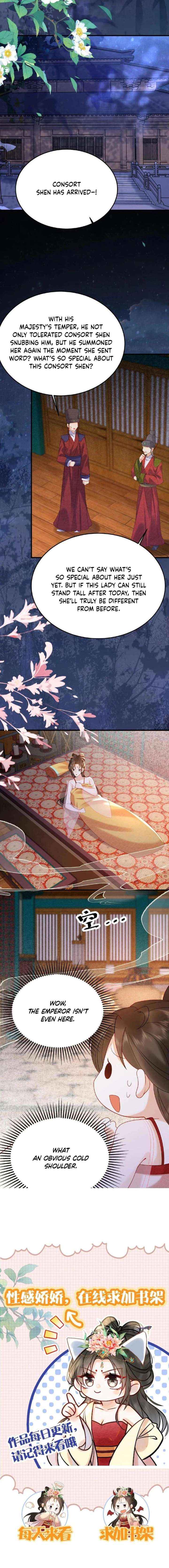 The Delicate and Noble Concubine Has Lots of Tricks, and the Emperor Does Not Flirt With Her Chapter 71 page 11 - 