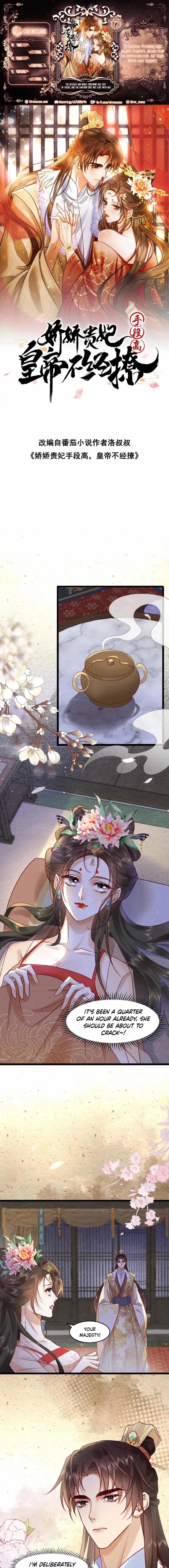 The Delicate and Noble Concubine Has Lots of Tricks, and the Emperor Does Not Flirt With Her Chapter 72 page 1 - 