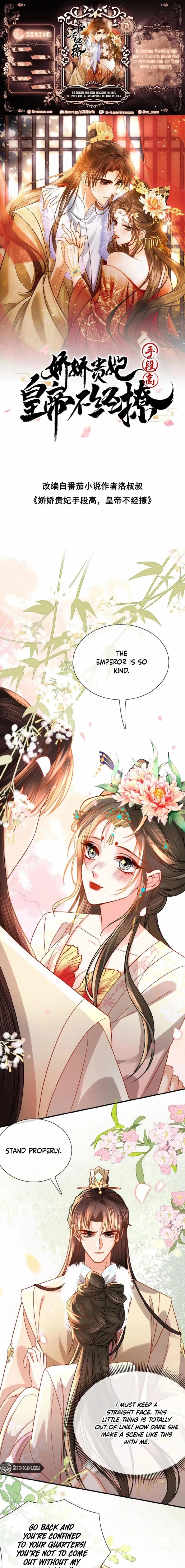 The Delicate and Noble Concubine Has Lots of Tricks, and the Emperor Does Not Flirt With Her Chapter 74 page 1 - 