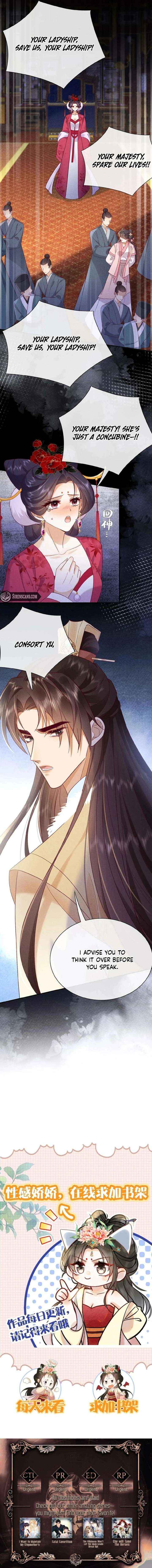 The Delicate and Noble Concubine Has Lots of Tricks, and the Emperor Does Not Flirt With Her Chapter 79 page 7 - 