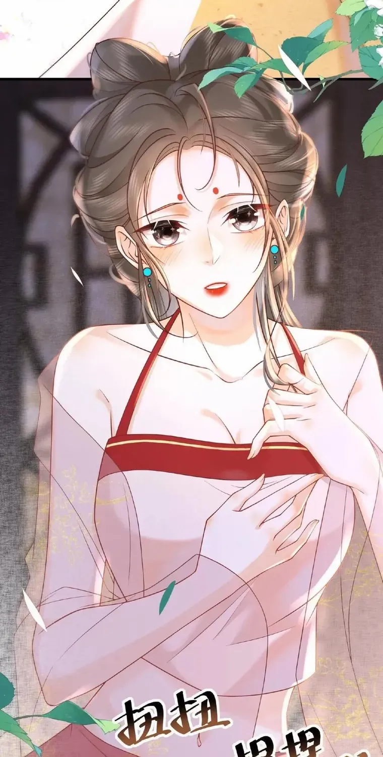 The Delicate and Noble Concubine Has Lots of Tricks, and the Emperor Does Not Flirt With Her Chapter 8 page 18 - 