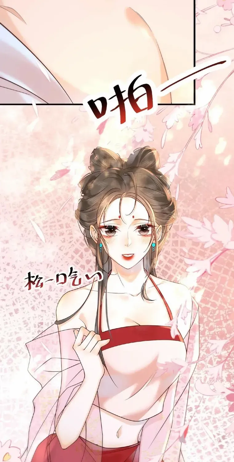 The Delicate and Noble Concubine Has Lots of Tricks, and the Emperor Does Not Flirt With Her Chapter 8 page 27 - 