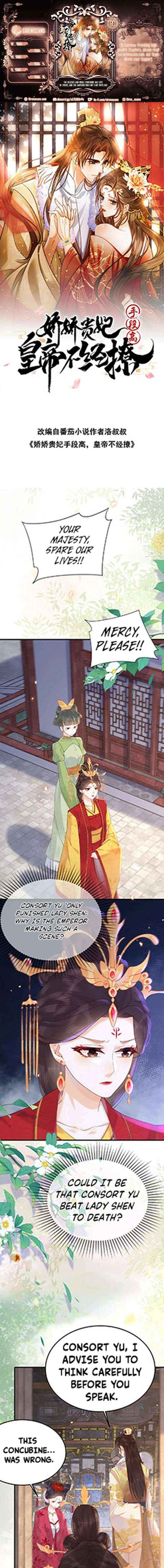 The Delicate and Noble Concubine Has Lots of Tricks, and the Emperor Does Not Flirt With Her Chapter 80 page 1 - 