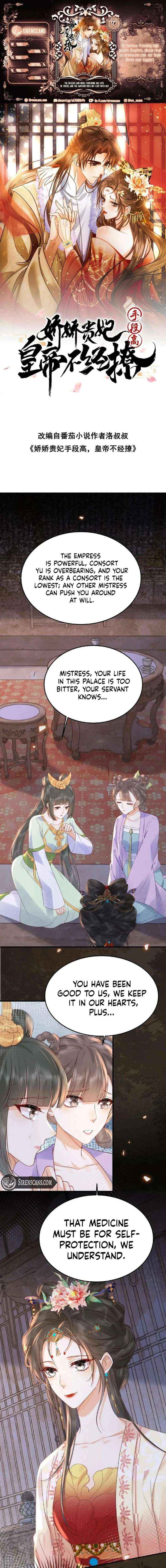 The Delicate and Noble Concubine Has Lots of Tricks, and the Emperor Does Not Flirt With Her Chapter 83 page 1 - 