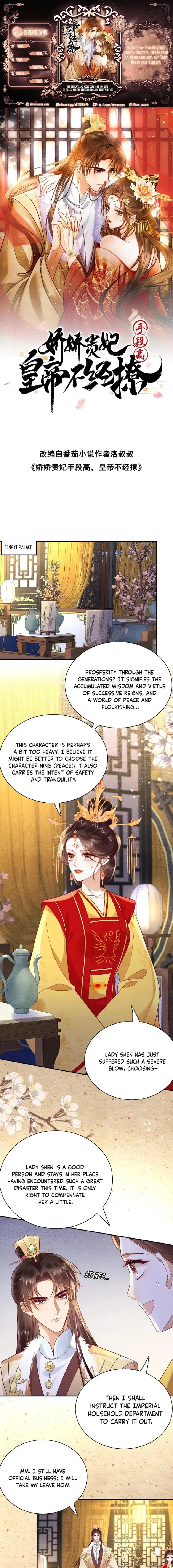 The Delicate and Noble Concubine Has Lots of Tricks, and the Emperor Does Not Flirt With Her Chapter 86 page 1 - 