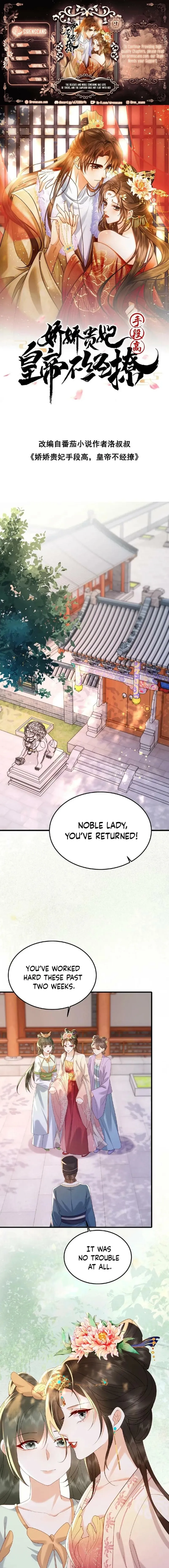 The Delicate and Noble Concubine Has Lots of Tricks, and the Emperor Does Not Flirt With Her Chapter 87 page 1 - 