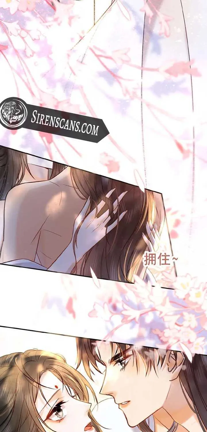 The Delicate and Noble Concubine Has Lots of Tricks, and the Emperor Does Not Flirt With Her Chapter 9 page 12 - 
