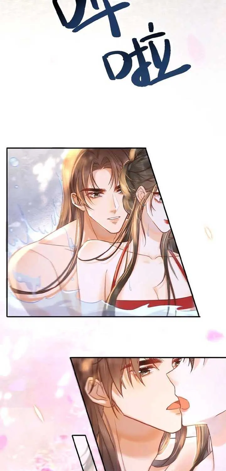 The Delicate and Noble Concubine Has Lots of Tricks, and the Emperor Does Not Flirt With Her Chapter 9 page 28 - 