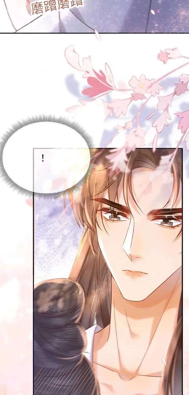The Delicate and Noble Concubine Has Lots of Tricks, and the Emperor Does Not Flirt With Her Chapter 9 page 7 - 