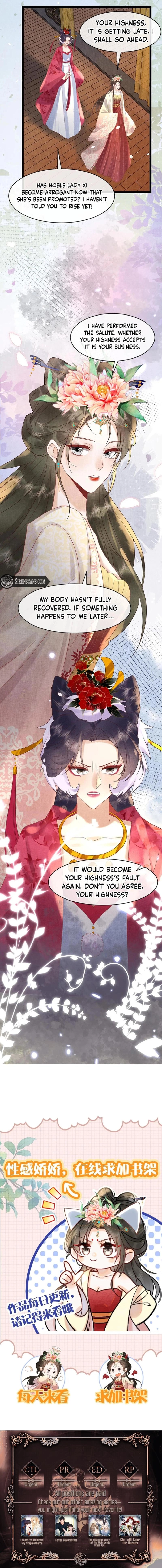 The Delicate and Noble Concubine Has Lots of Tricks, and the Emperor Does Not Flirt With Her Chapter 90 page 7 - 