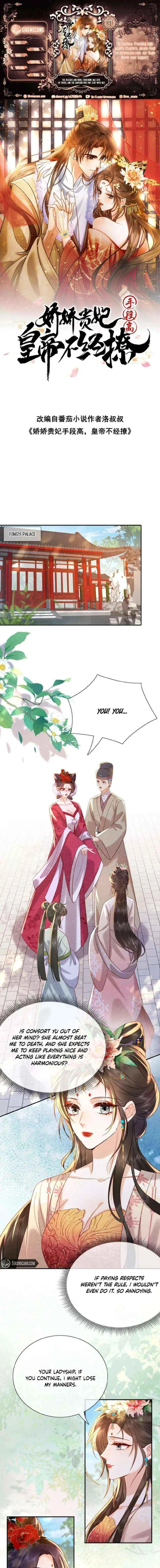 The Delicate and Noble Concubine Has Lots of Tricks, and the Emperor Does Not Flirt With Her Chapter 91 page 1 - 