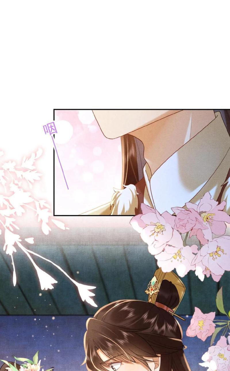 The Delicate and Noble Concubine Has Lots of Tricks, and the Emperor Does Not Flirt With Her Chapter 93 page 30 - 