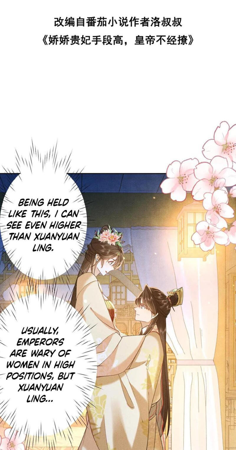The Delicate and Noble Concubine Has Lots of Tricks, and the Emperor Does Not Flirt With Her Chapter 93 page 4 - 
