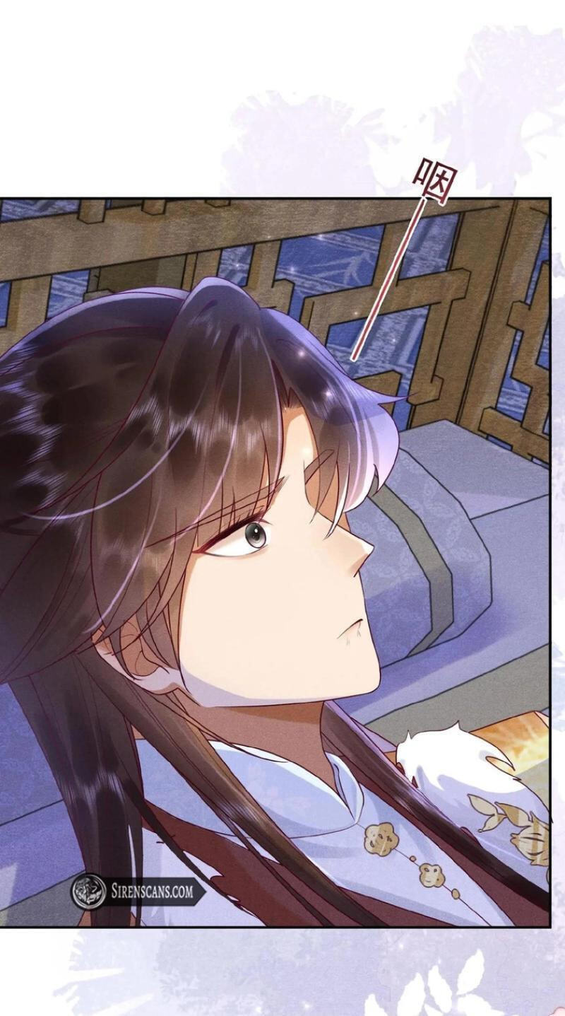 The Delicate and Noble Concubine Has Lots of Tricks, and the Emperor Does Not Flirt With Her Chapter 95 page 28 - 