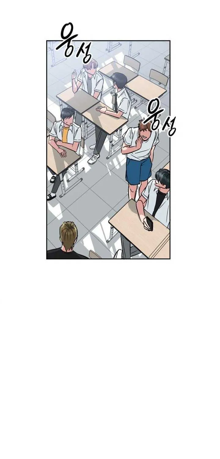 The Delinquent and the Gangster Heiress Chapter 1 page 68 - 