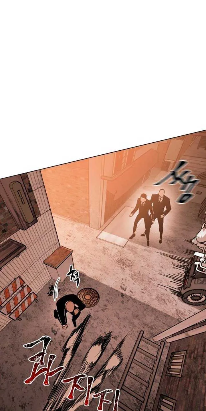The Delinquent and the Gangster Heiress Chapter 1 page 99 - 