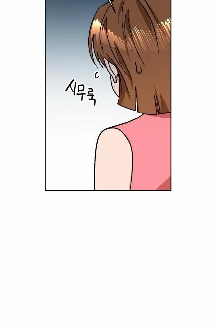 The Delinquent and the Gangster Heiress Chapter 10 page 48 - 