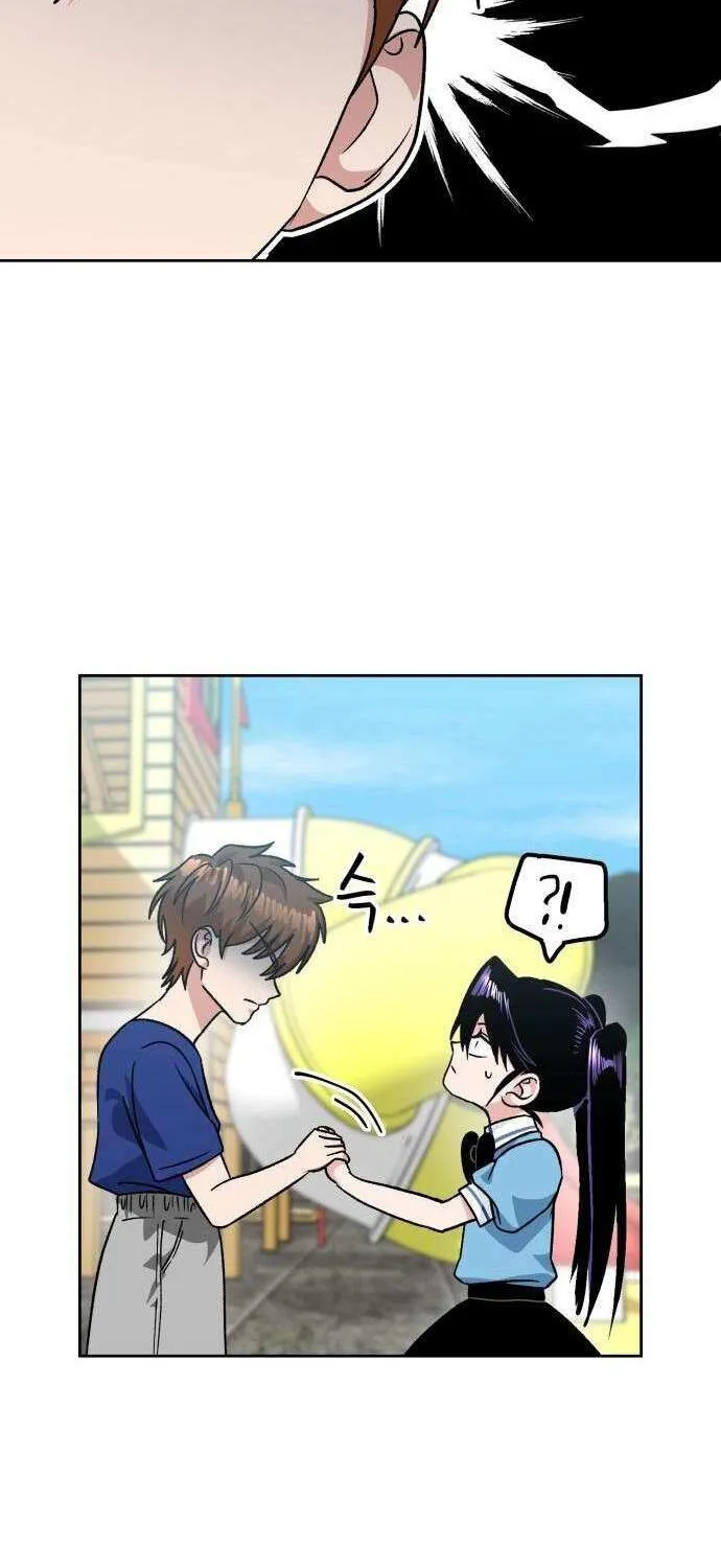 The Delinquent and the Gangster Heiress Chapter 11 page 8 - 