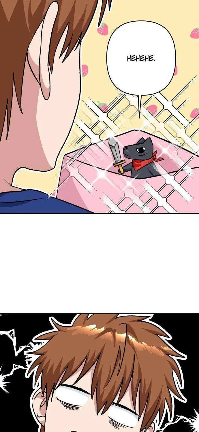 The Delinquent and the Gangster Heiress Chapter 12 page 60 - 