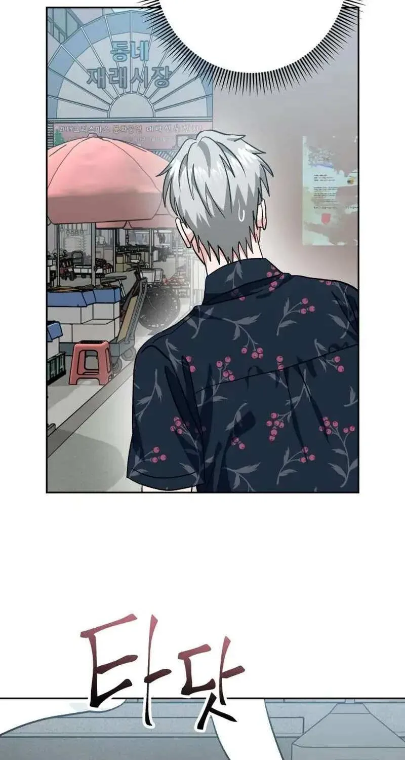 The Delinquent and the Gangster Heiress Chapter 14 page 62 - 