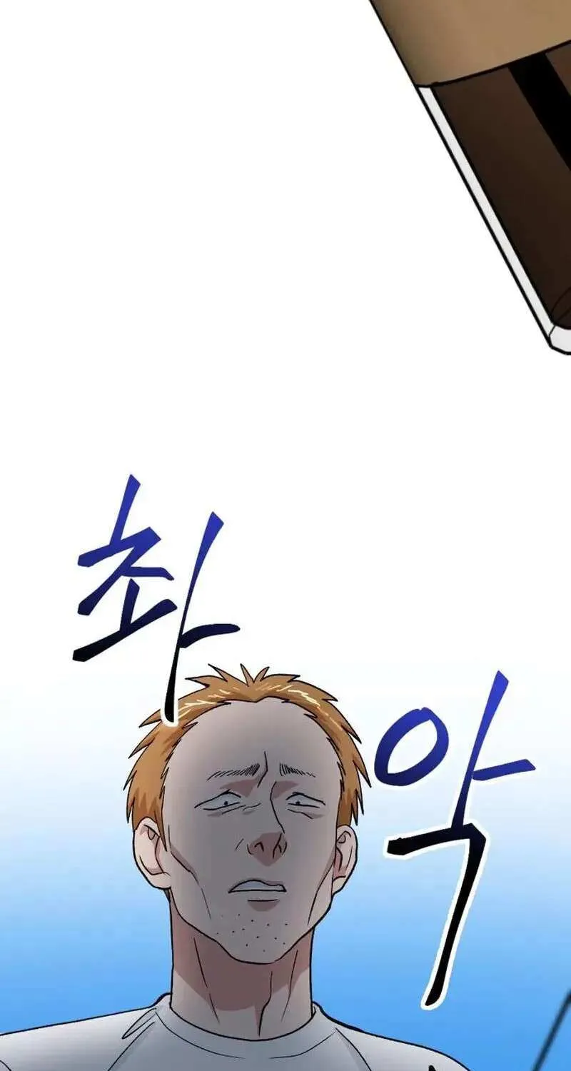 The Delinquent and the Gangster Heiress Chapter 14 page 75 - 