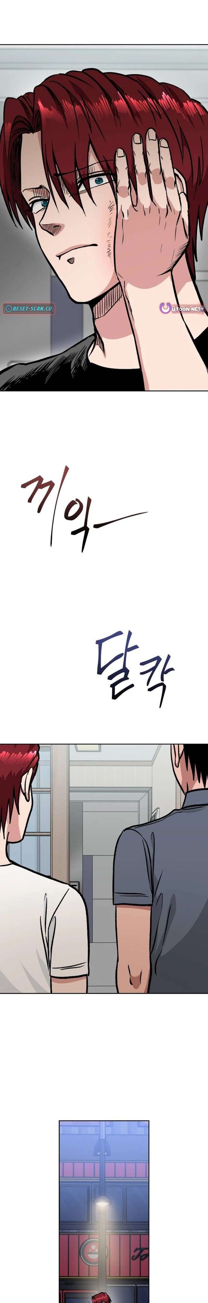 The Delinquent and the Gangster Heiress Chapter 29 page 14 - 