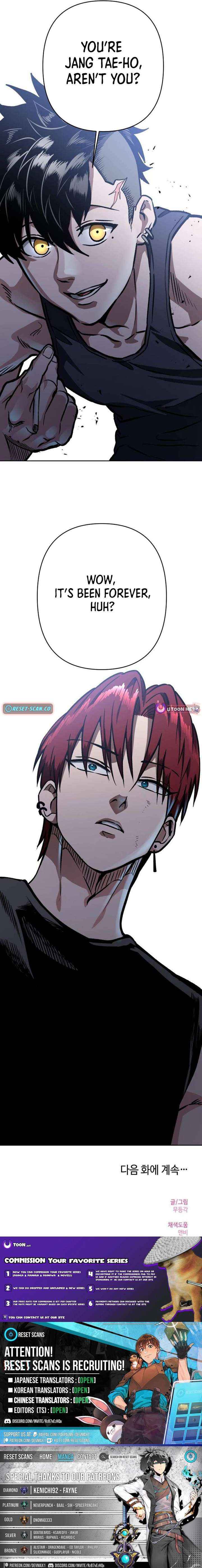 The Delinquent and the Gangster Heiress Chapter 29 page 17 - 