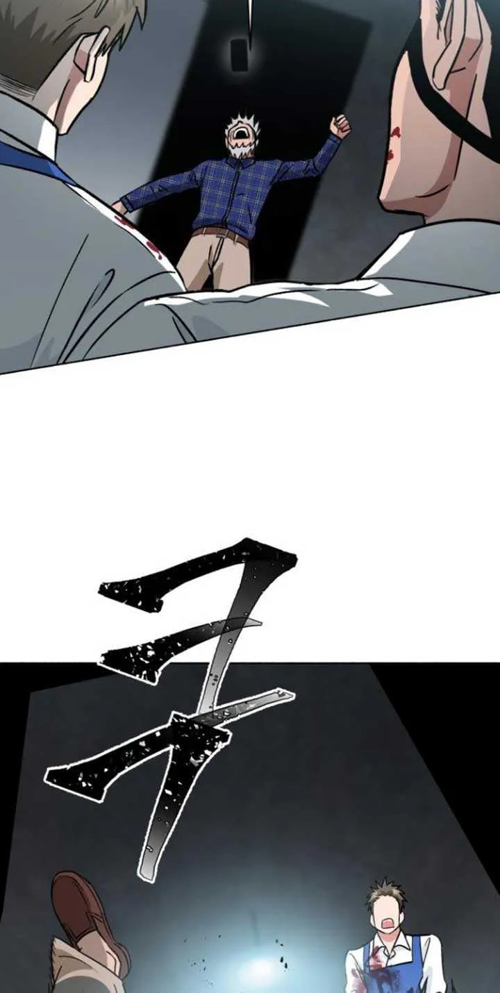 The Delinquent and the Gangster Heiress Chapter 3 page 42 - 