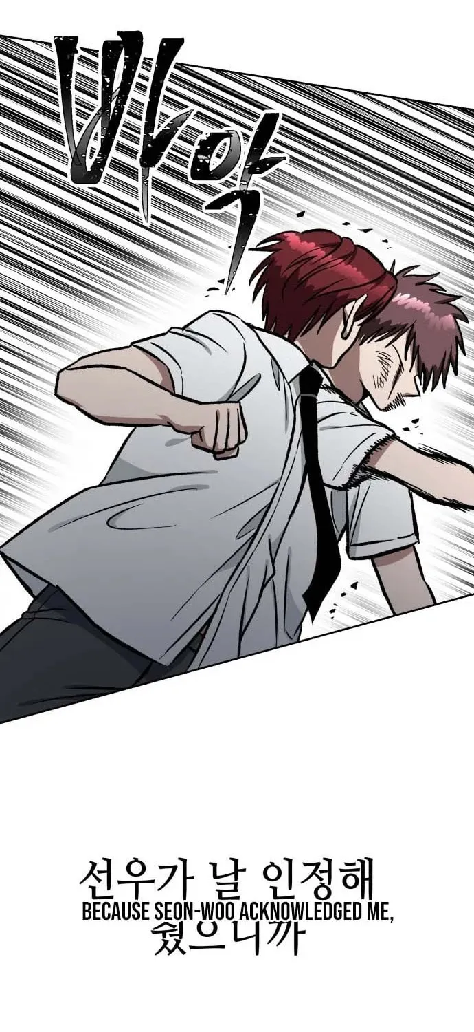 The Delinquent and the Gangster Heiress Chapter 34 page 65 - 
