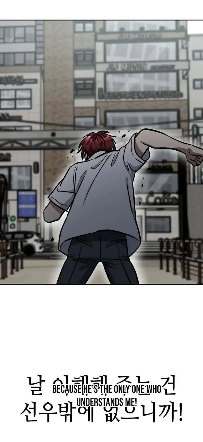 The Delinquent and the Gangster Heiress Chapter 34 page 66 - 