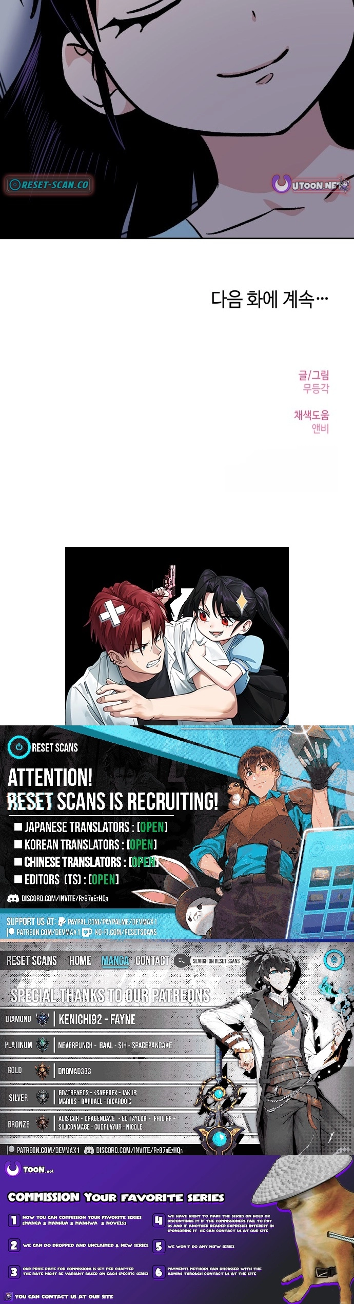 The Delinquent and the Gangster Heiress Chapter 38 page 23 - 
