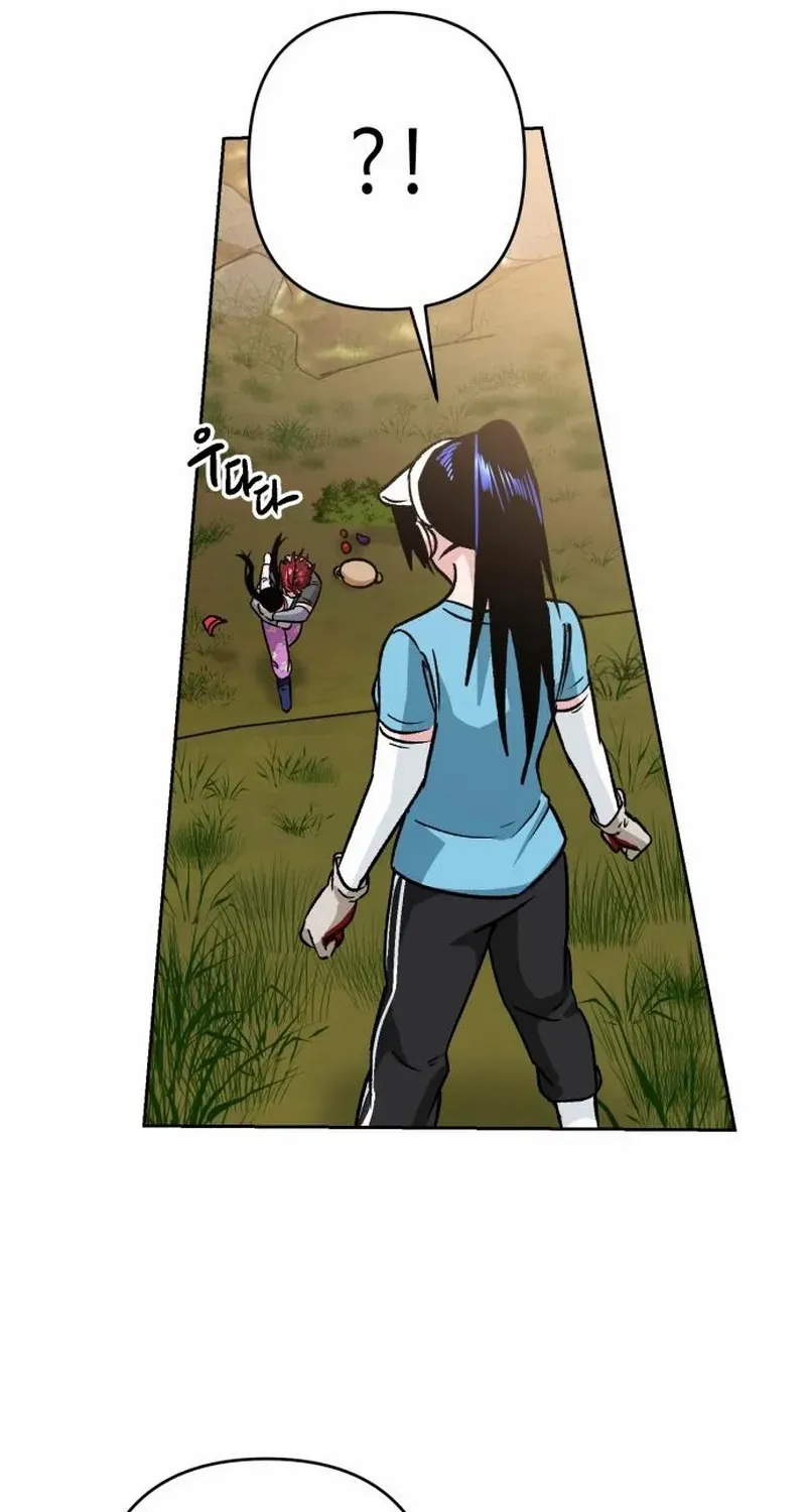 The Delinquent and the Gangster Heiress Chapter 4 page 95 - 